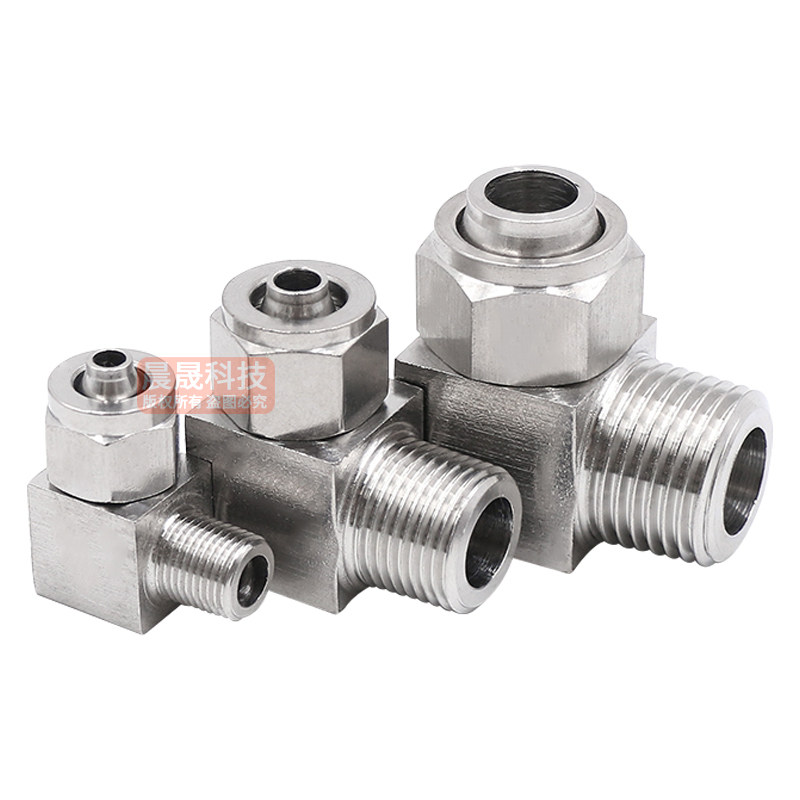 304不锈钢快拧终端弯头弯通直角90度接头pu气管四氟塑料软管锁母