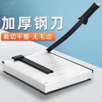 a4 cutting paper knife office with a3 cut paper knife paper cutting machine photo-paper cutting machine manual paper cutting machine small cutting knife cut paper brake knife hand cut cutting cutter office