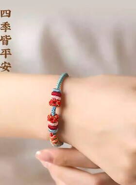 半成品手工编织绳可穿珠手绳桃花编绳DIY可串黄金好运珠红绳手链