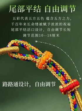 端午节五彩绳小童2025新款手链手工编织成品成人高端古法老式传统