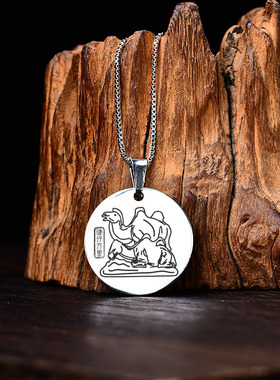 集雅轩宋韶光大师2026马年吉祥物生肖属猴健行万里黑曜石吊坠礼品