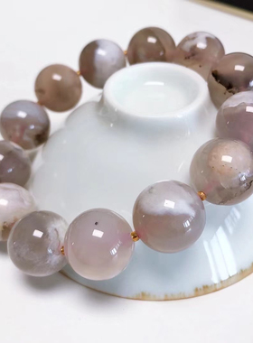 S437# 天然樱花玛瑙烟紫水墨单圈手链15.5mm 一颗一景