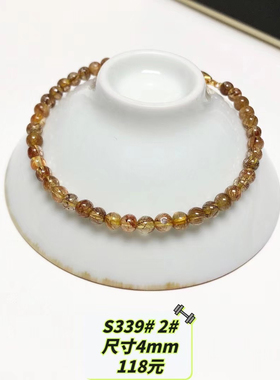 S339# 天然红铜发晶精致款单圈手链4-5mm 素圈 多款可选