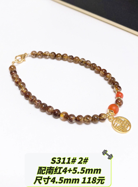 S311# 天然红铜发晶手链4.5mm 原创设计款 多款可选