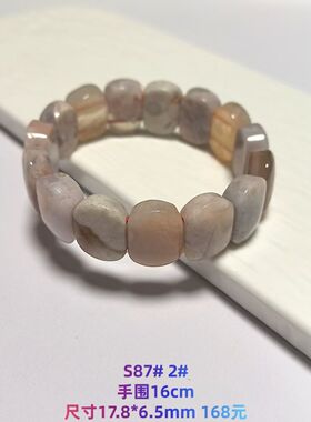S87# 天然马达加斯加樱花玛瑙手排 手牌 多款可选