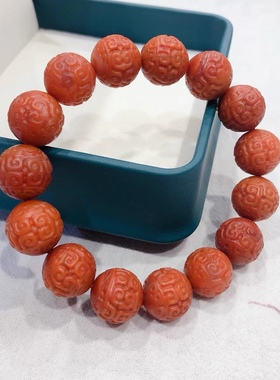 S431# 天然保山南红回纹珠手串13.2mm 重49.96克