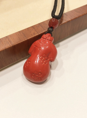 D1234#天然原矿朱砂旗袍吊坠 旗开得胜挂件30*17*10.3mm 重11.3克