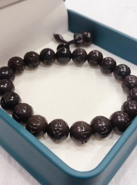 S458# 天然雷 木佛珠手串梵文六字 心经雷劈黑桃木9.8mm