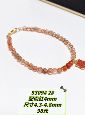 S309#天然红铜发晶全净体钛晶手链4.3-4.8mm 原创设计款 多款可选