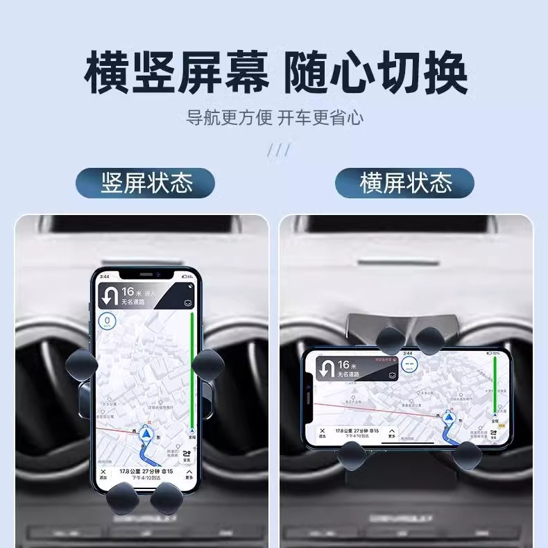 适用于雪佛兰06-10款乐风车载手机支架车内专用卡扣式导航支架