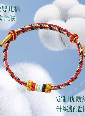 端午节五彩绳男女款五行手绳缺金木水火土手工编织小粽子儿童手链