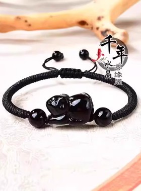 2025年黑曜石十二生肖立体卡通鼠牛虎龙蛇马羊猴鸡猪红绳手链