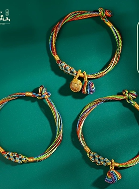 2026年端午节五彩绳手链女小粽子五色线桃花手绳手工编织成人儿童