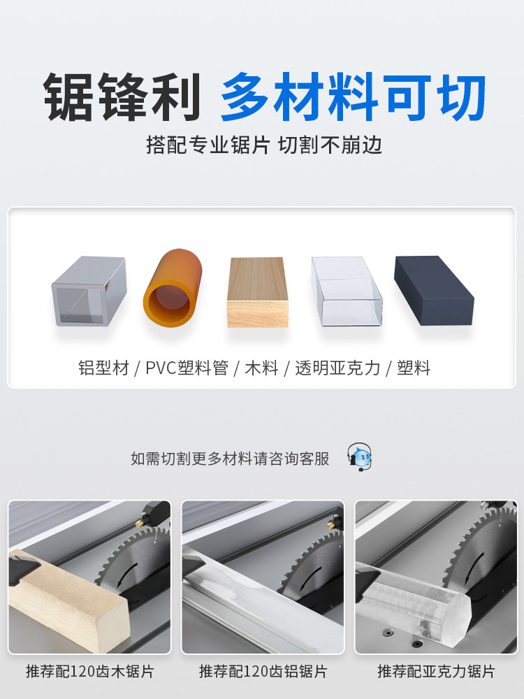 多功能木工圆盘锯推台锯装修电锯 安捷顺徽九台锯