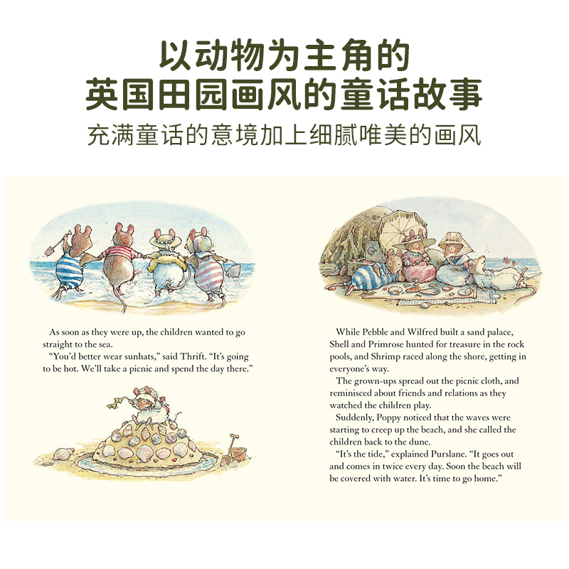 Adventures In Brambly Hedge 野蔷薇村的历险故事英文原版4册精装 限量-四十周年纪念版 原版进口绘本 英语启蒙 - 图2