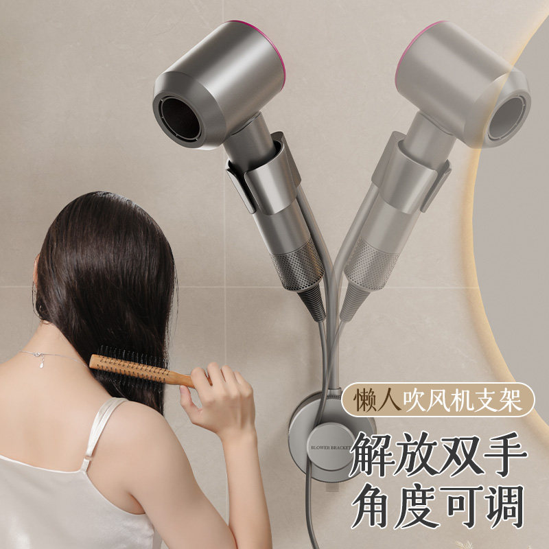 映生活吸盘卫生间懒人吹风机支架免手拿风筒收纳电吹风置物架壁挂,淘宝优惠券,粉丝福利购,淘宝优惠卷