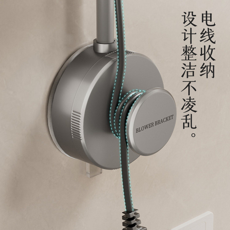 映生活吸盘卫生间懒人吹风机支架免手拿风筒收纳电吹风置物架壁挂,淘宝优惠券,粉丝福利购,淘宝优惠卷