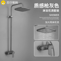 Gun Grey Shower Lift Shower shower Shower Bath Engineering Models Hot And Cold Shower Shower shower suit Full copper tap 3062