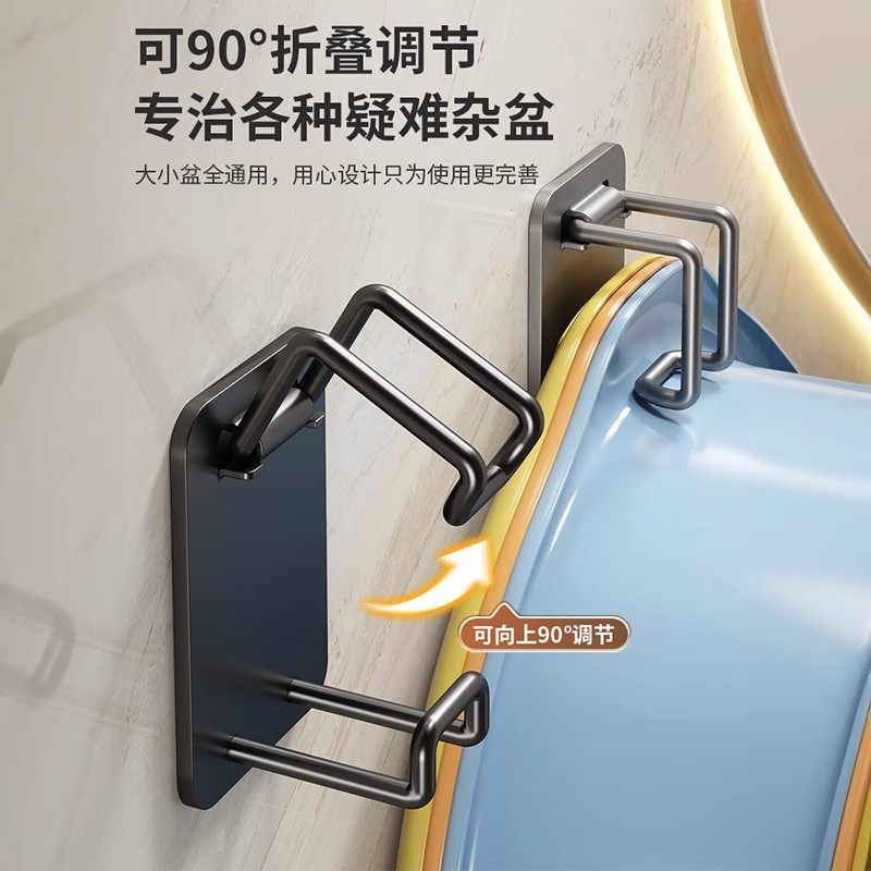脸盆收纳架挂钩盆子卫生间免打孔浴室卫生间洗脸盆置物架挂盆神器 - 图1