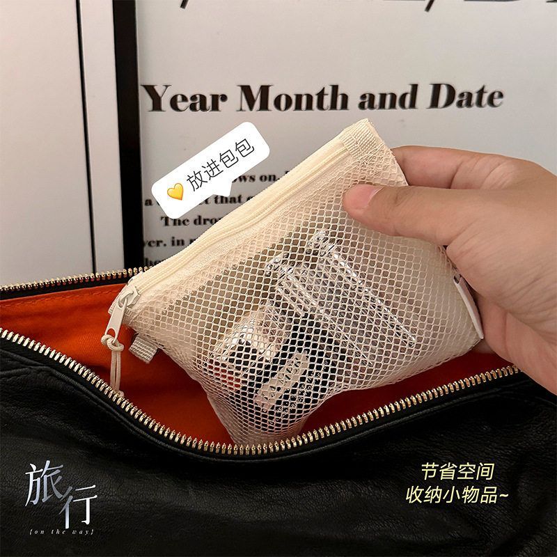 网格收纳包迷你便携式随身零钱包化妆包数据线耳机包小杂物收纳袋