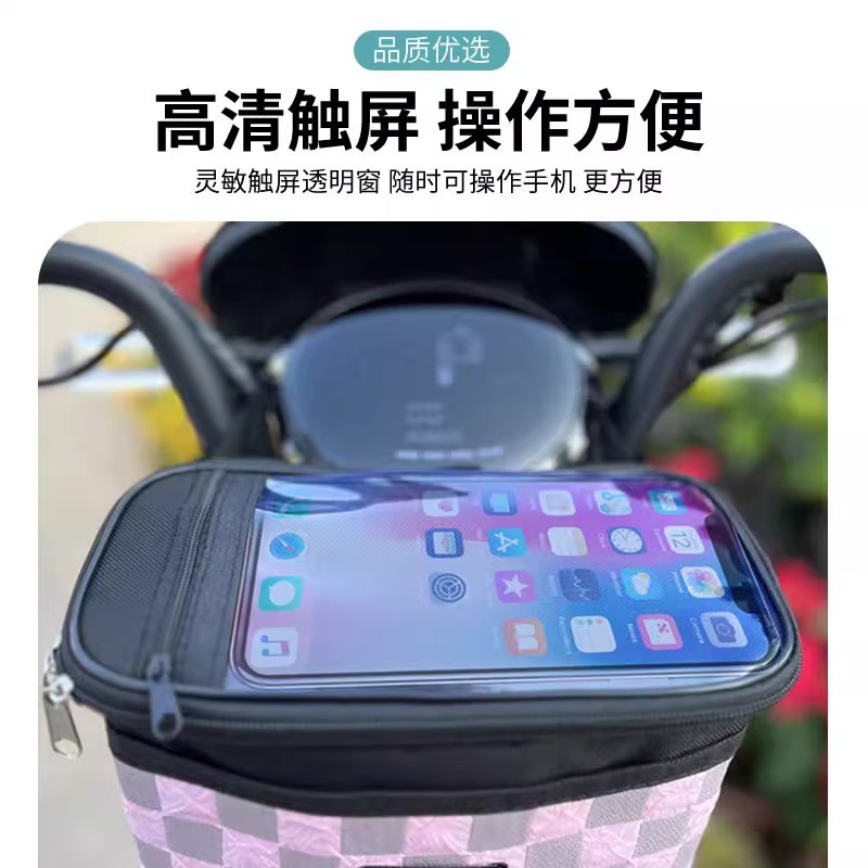 电动车挂包大容量防水电瓶车自行车前置挂包雨衣充电器收纳前挂包 - 图2