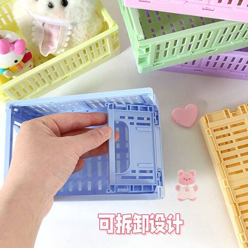 桌面可折叠收纳盒学生文具置物架子杂物化妆品储物筐可叠放小篮子 - 图1