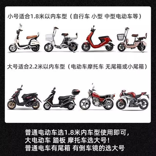 Electric vehicle rain cover sun protection dustproof thickened car cover