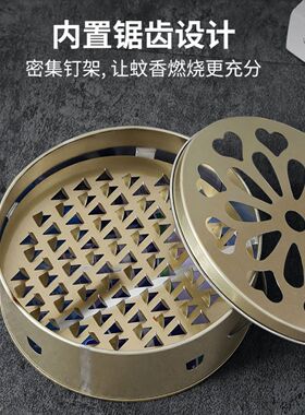 不锈钢蚊香盘托盘支架子家用大号接灰盘安全带盖可手提防火蚊香盒