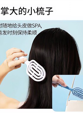 mini排骨梳蓬松颅顶便携造型