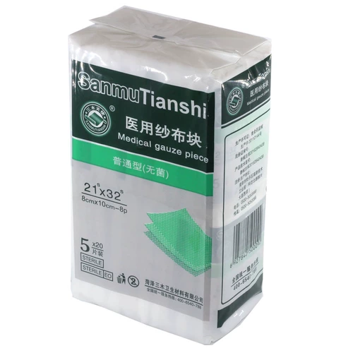 Санму Ангел Медицинский марле -блок стерильный стерильный стерилизация Дезинфекция Одноразовая лечебная рана.