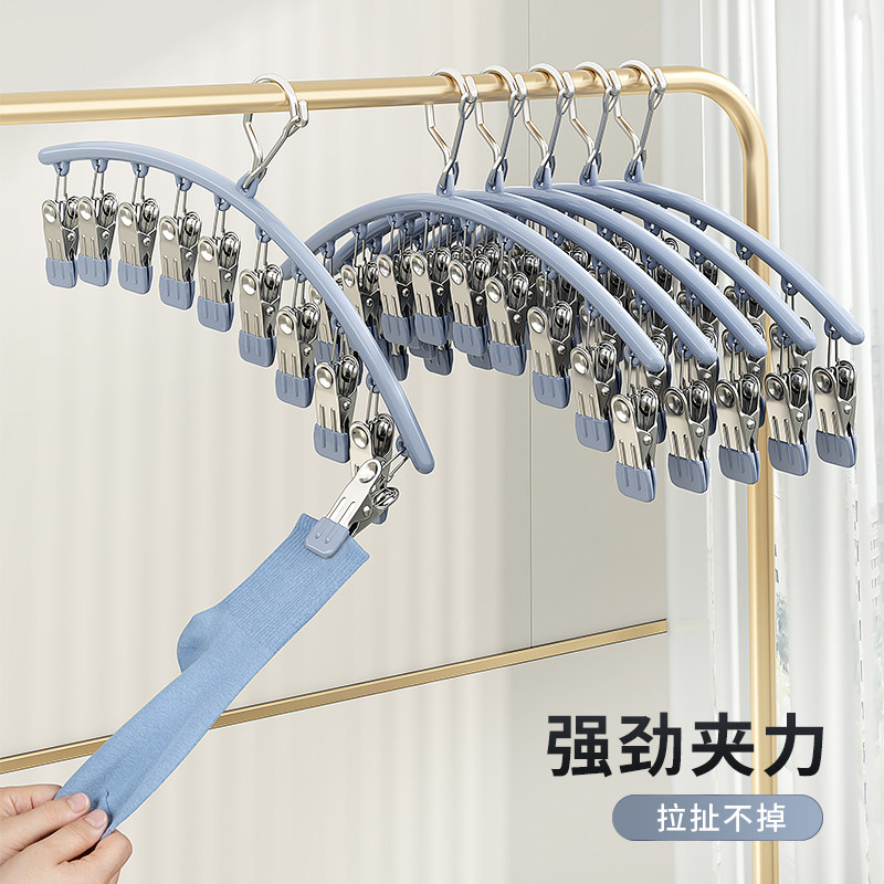 阳台不锈钢晒袜子夹晾衣架多夹子晾袜子神器家用多功能防风衣架,淘宝优惠券,粉丝福利购,淘宝优惠卷