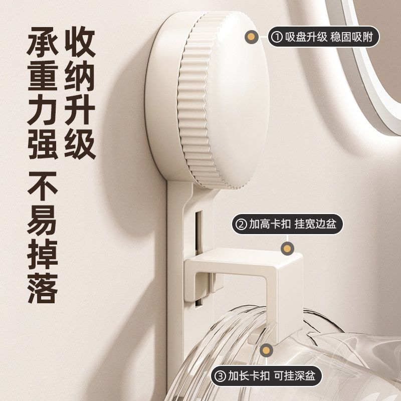 吸盘脸盆挂钩浴室盆子收纳架卫生间置物架厕所免打孔家用挂盆神器,淘宝优惠券,粉丝福利购,淘宝优惠卷