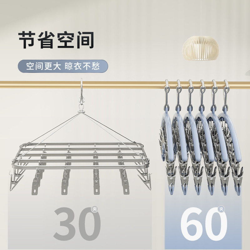 阳台不锈钢晒袜子夹晾衣架多夹子晾袜子神器家用多功能防风衣架,淘宝优惠券,粉丝福利购,淘宝优惠卷