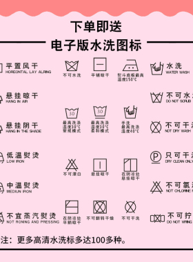空白衣服缎带唛布标窗帘定做打印