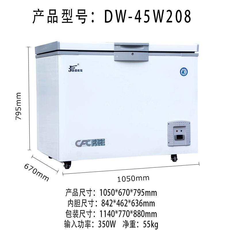 速冻冷柜 208L 度 40 试验 60 度商用卧式冰柜金抢鱼 40 捷盛超低温冰箱 速冻冷柜 208L 度 40 试验 60 度商用卧式冰柜金抢鱼 40 捷盛超低温冰箱