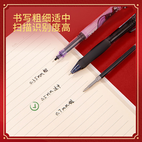 得力按动中性笔考试中考笔高考二建文具套装专用st头连中三元按动式刷题速干顺滑签字笔0.5黑拔帽碳素公务员 - 图2