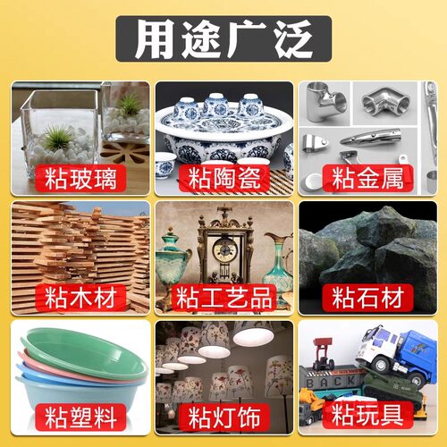 得力ab胶透明环氧树脂强力胶水玻璃金属塑料专用粘得牢高硬快干粘合剂亚克力软性断裂修复diy模具手工小摆件 - 图0