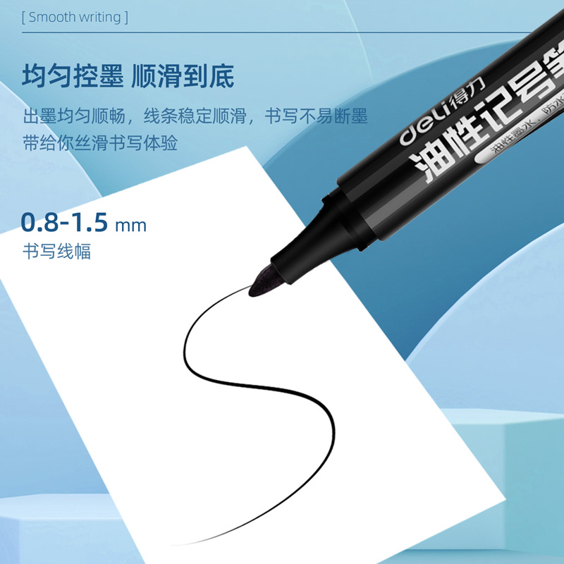 得力大头笔记号笔黑色粗头物料笔马克笔勾线笔油性笔防水不易掉色标记签到笔海报笔S550大容量物流办公记号笔 - 图3