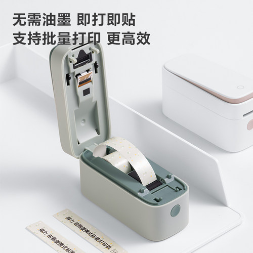 得力标签打印机热敏标签打印家用迷你小型手持便携式打印机打价格不干胶姓名贴纸标签防水胶带便签智能标签机 - 图3