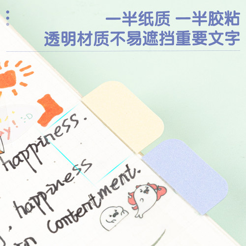 得力索引贴标签贴纸便利贴可爱卡通少女小清新记号记事创意笔记指示荧光标记贴书签纸便签本小本子学生用 - 图3