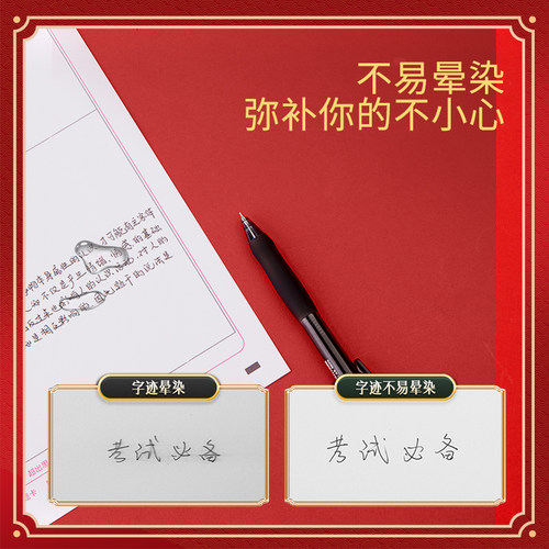 得力按动中性笔考试中考笔高考二建文具套装专用st头连中三元按动式刷题速干顺滑签字笔0.5黑拔帽碳素公务员 - 图3