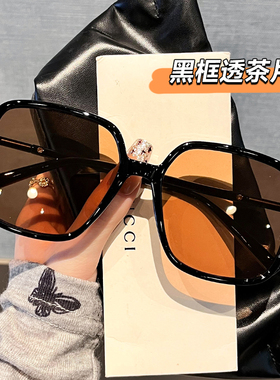 大方型框墨镜女款防晒大脸显瘦