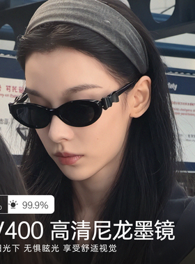 小香同款蝴蝶结猫眼防紫外线墨镜