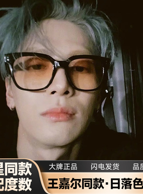 GM王嘉尔同款墨镜男款防紫外线