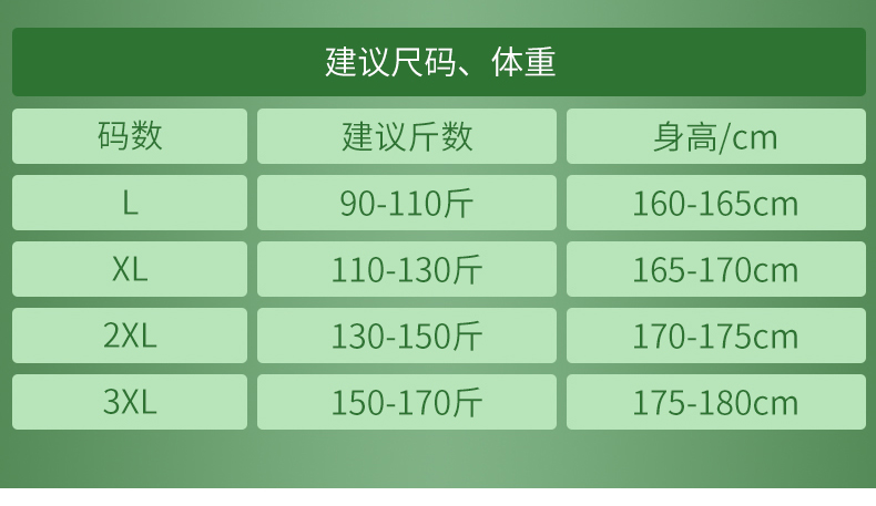 自带胸垫的德绒保暖背心，自带胸垫的保暖背心[需手动填充]一件