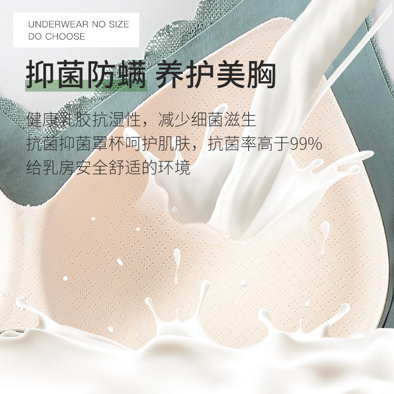 紫速无钢圈聚拢乳胶内垫抑菌裹胸 紫速文胸