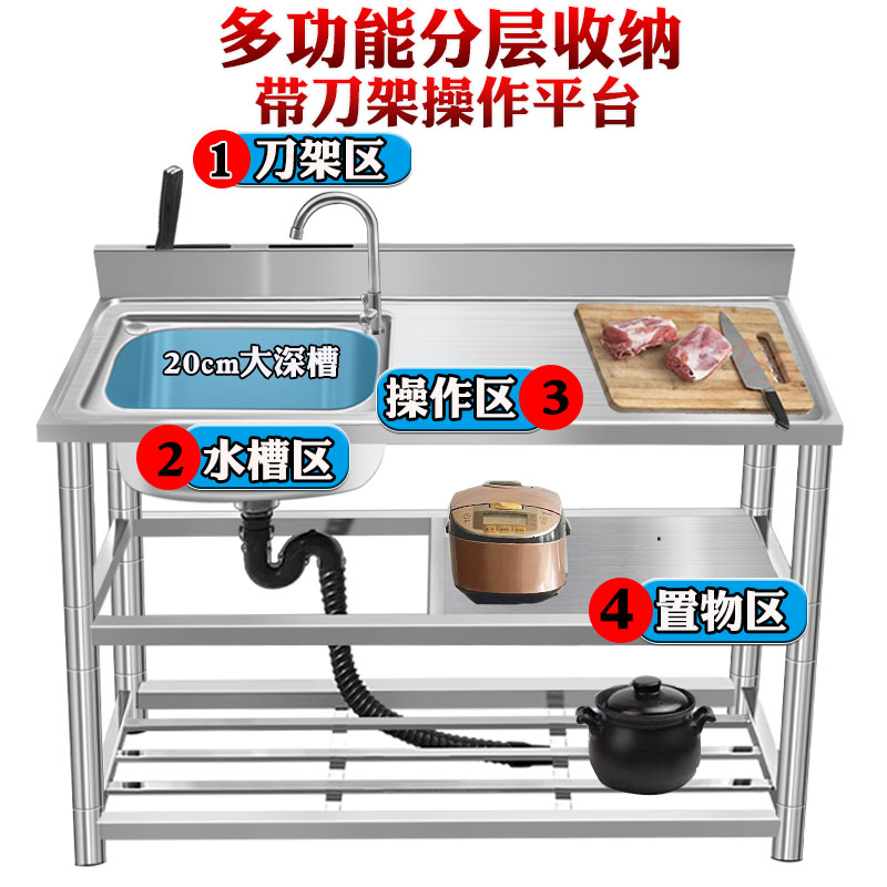 台面一体式不锈钢水槽洗碗槽洗手盆置物架洗菜盆厨房洗手池挡水板 - 图0