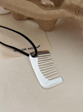 韩国韩版银梳子吊坠项链S925纯银小众时尚简约长款编绳黑绳毛衣链