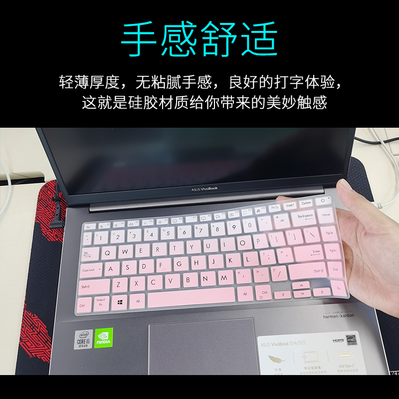 华硕(ASUS) 灵锐14 M4600L笔记本键盘保护膜14寸电脑贴膜S4600F按键防尘套Redolbook14F凹凸垫罩彩色印字配件 - 图0