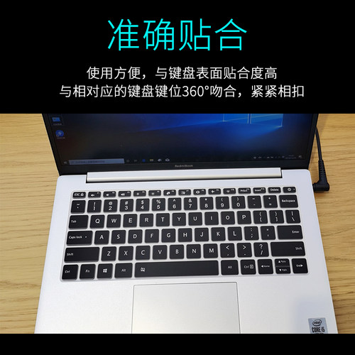 小米RedmiBook 13笔记本键盘保护膜13.3寸红米XMA1903-AF AN电脑贴膜按键防尘套凹凸垫罩透明彩色键位膜配件-图0